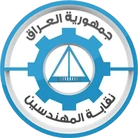نقابة المهندسين